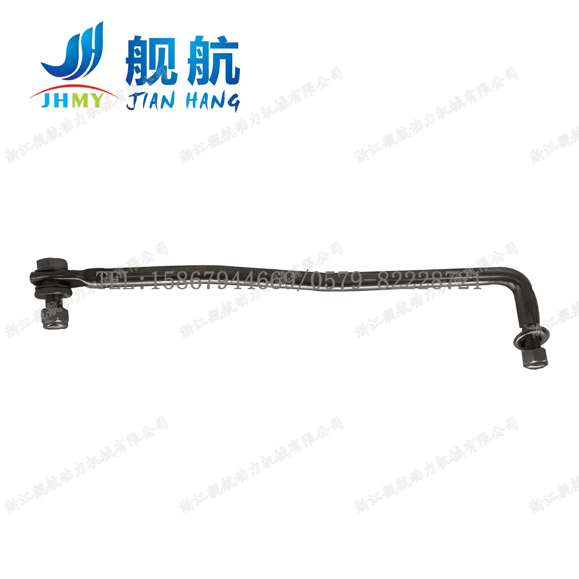 

Shipboard Engine Accessories, Two-stroke 40 Horsepower Directional Rod Assembly