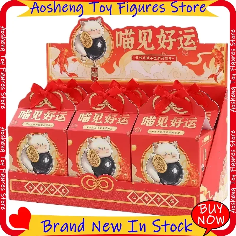 

Cute Cat Lucky Crystal Pendant Blind Box Attracting Wealth Car Hanging Decoration Collectible Trendy Toy Heart Gift For Adult