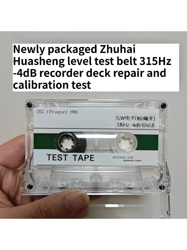 Zhuhai Huasheng Azimuth Test Belt 10kHz New Packaged Recorder Deck Calibration Tool