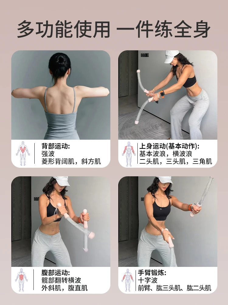 Cordless Battle Rope Ladies Fitness Home Training Arm Strength Muscle Shaking Professional Training Physical Fitness