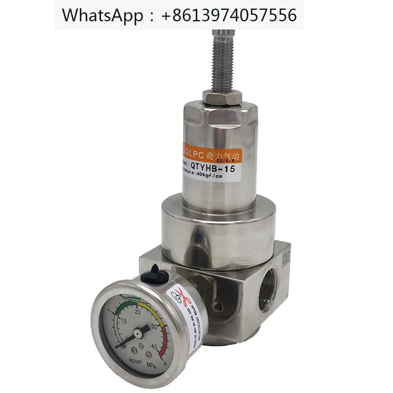 40kg stainless steel pressure regulator pressure reducing valve QTYHB-08/10/15/20/25/32/40/50 large diameter