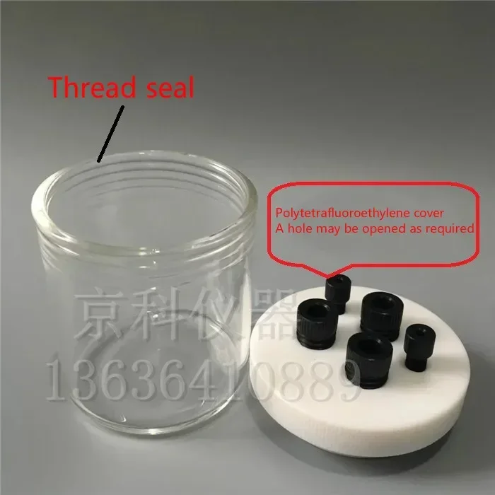 C001 Glass Sealed Electrolytic Cell, Sealed Electrolyzer, 50-500ml, Three Electrode System ( Set Of Products)