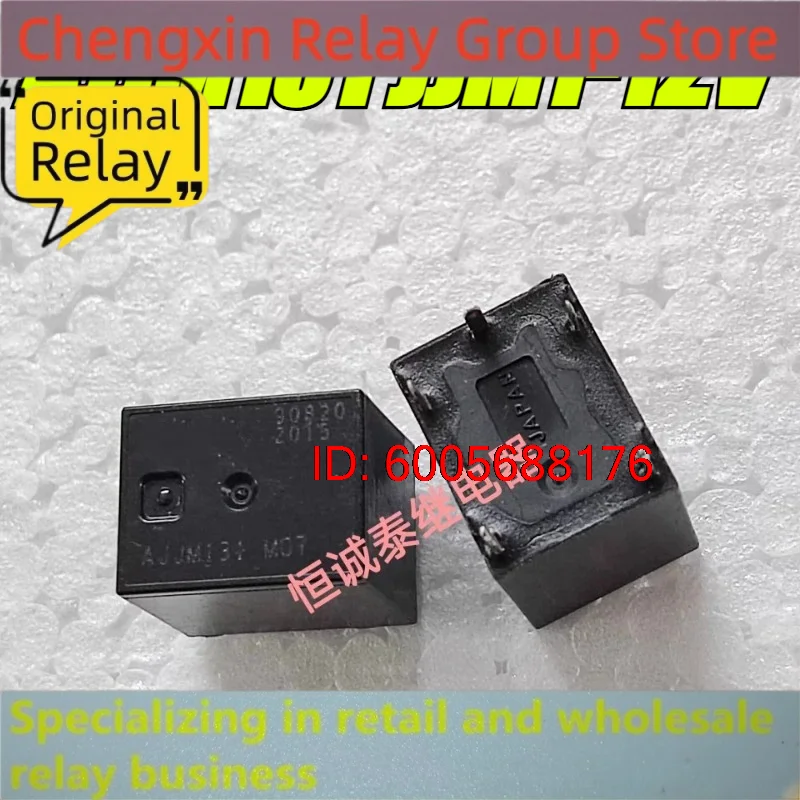 New 10pcs/lot AJJM131 JJM1-12V 5pins Automotive computer board relay