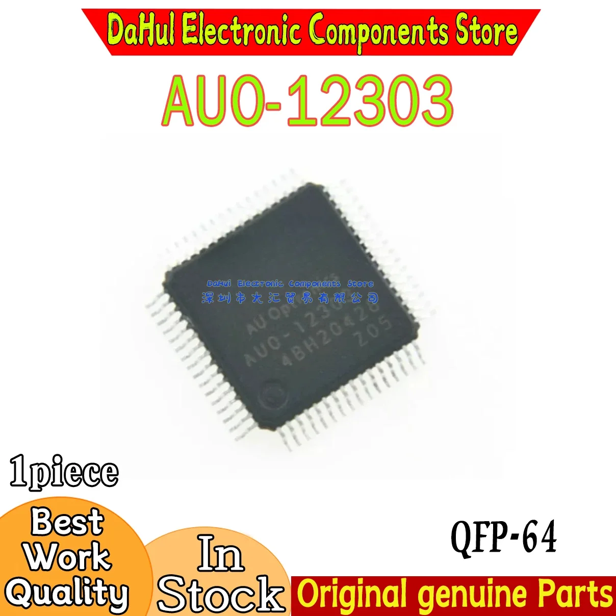 (1piece)100% New For AUO-12303 V02 Z03 Z05 K03 QFP-64 Chipset