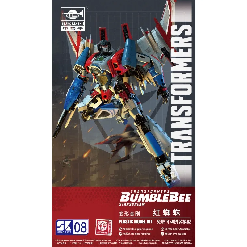 Trumpeter Transformers Animazione Film Fumetti Giocattoli periferici Bumblebee Block Assembly Azione Modello mobile Collezione di figure