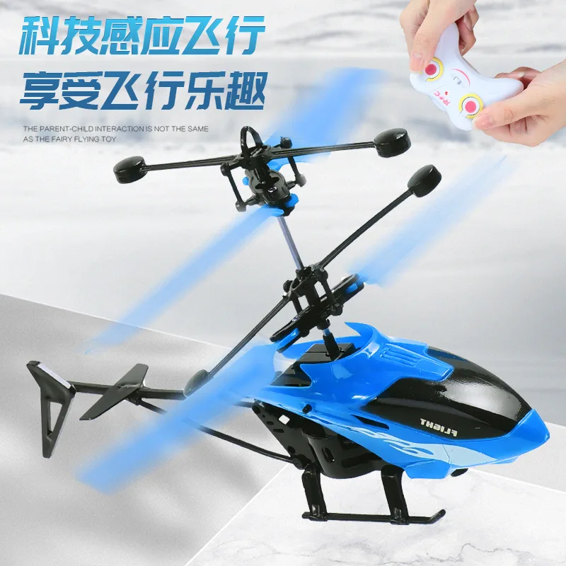 Two-Channel Suspension RC Helicopter Drop-resistant Induction Suspension Aircraft Charging Light Aircraft Kids Toy Gift for Kid