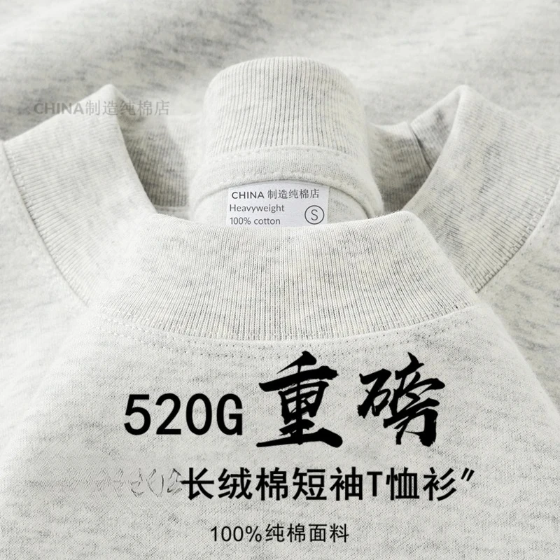 520G Flower Gray