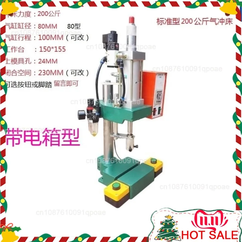Pneumatic Punch Press 120/200/300/500kg 1 Ton Small Plaster Machine Punching Bottle Cap Machine Rivet