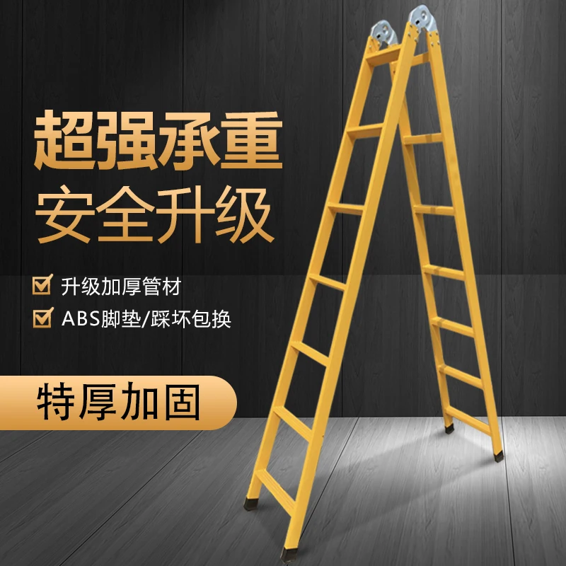 

Ladder Household multi-functional 2-meter herringbone ladder Portable folding ladder Engineering special telescopic lifting bila