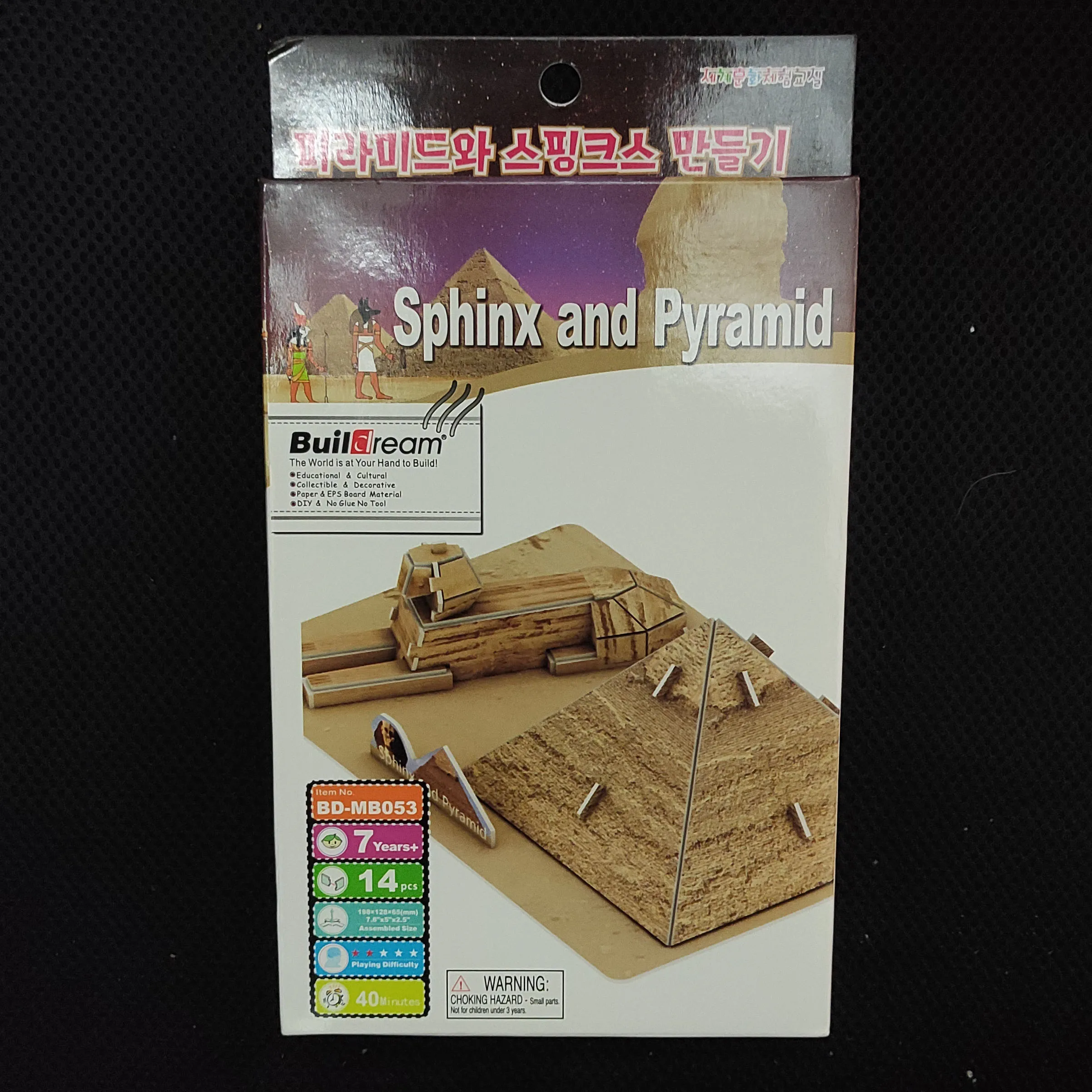 Sphinx Pyramid 3D Paper Puzzle Building Model Toy Egypt Giza Archaeology Ruins World's Famous Great Architecture Boy Girl Gift