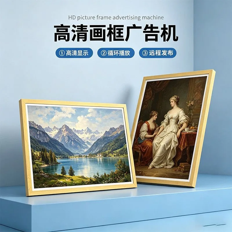 32 inch 43 inch 55 inch intelligent high definition photo frame Android digital electronic album picture frame display