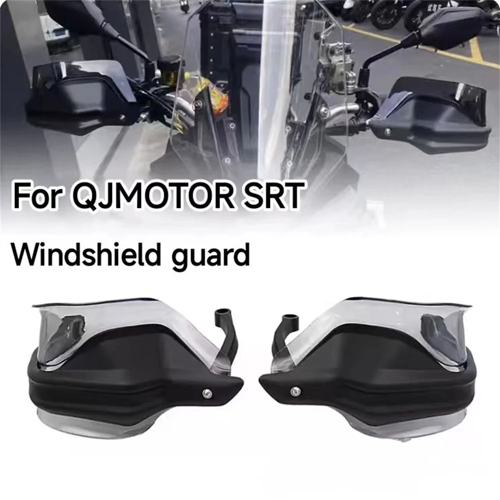 

For QJMOTOR SRT600 SRT650 SRT800/750/500 modified aluminum alloy handle cover bracket windshield panel hand accessories