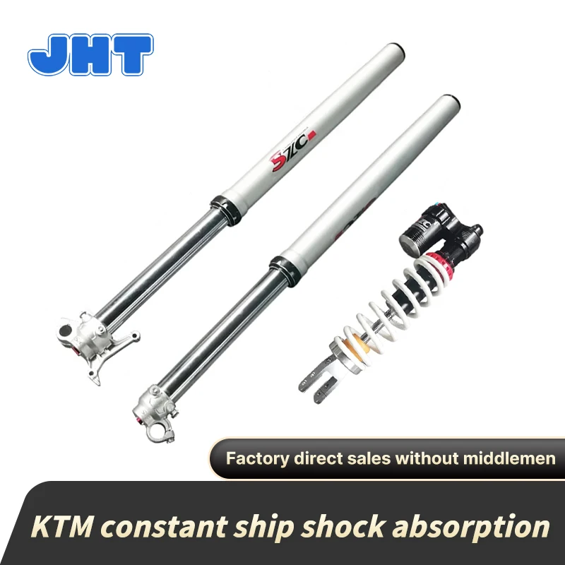 Hengjian high configuration second shock absorber 48 caliber front shock absorber rear shock absorber retrofit accessories