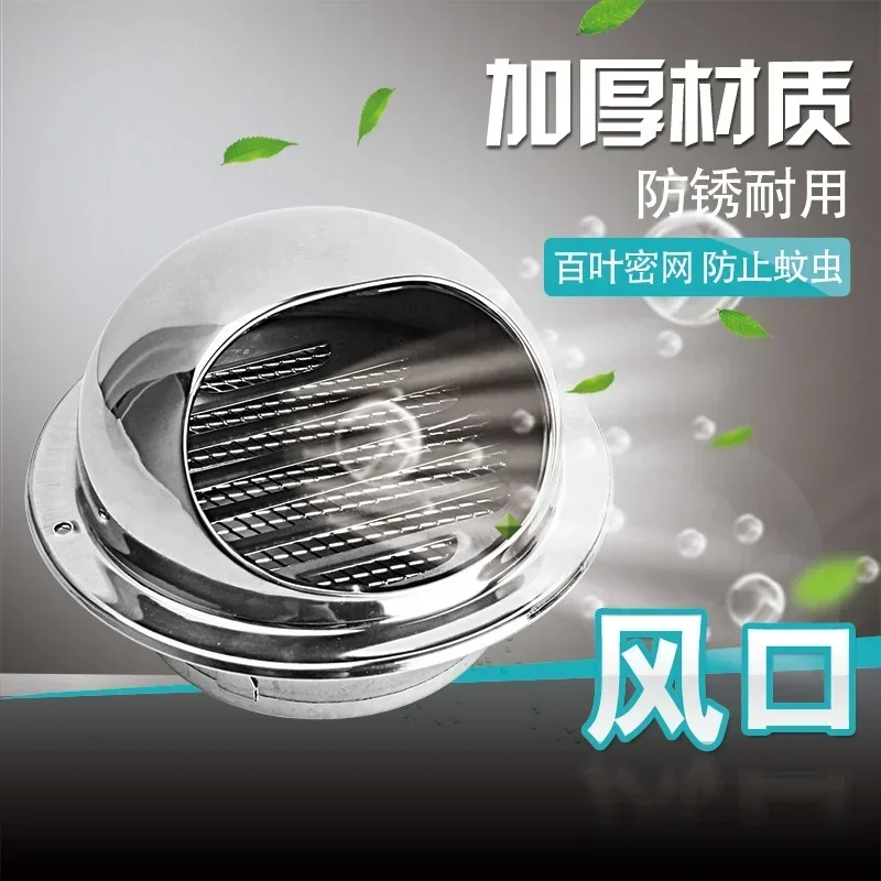 60mm-150mmStainless Steel Wall Ceiling Air Vent Ducting Ventilation Exhaust Grille Cover Outlet Heating Cooling Vents Cap