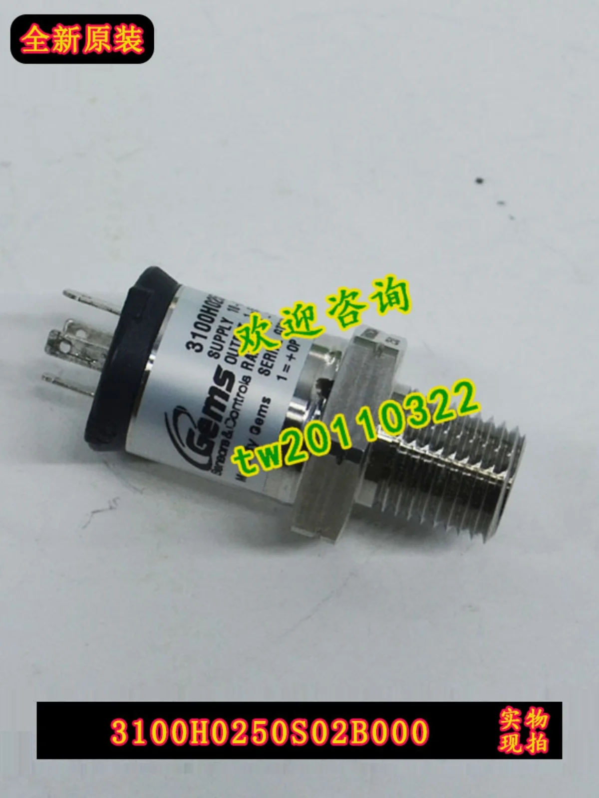 【 Physical Photo 】 3100H0250S02B000 Jiemai GEMS Pressure Sensor Futures Please Negotiate