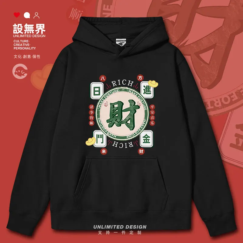 

China-Chic Feng Mahjong Good Luck and Wealth mens hoodies for men long sleeve casual winter clothing men autumn winter clothes