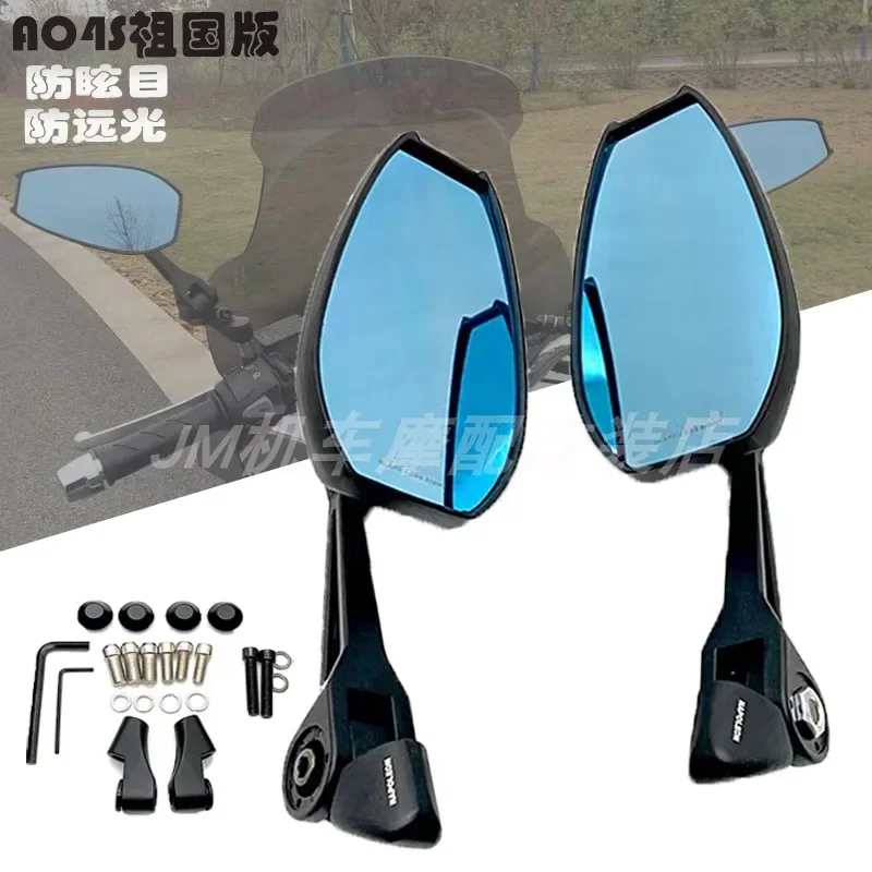 Applicable to Haojue VF100 VF125 modified motorcycle AOS4 Japanese rearview mirror Motherland version rearview mirror anti-glare