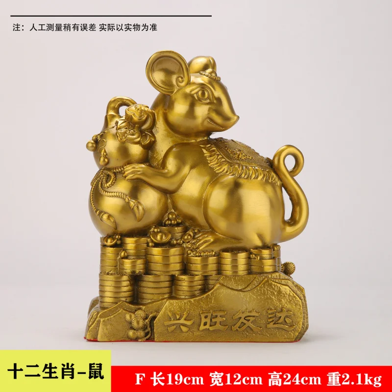 Wholesale Brass Zodiac Animal Figurines: Rat, Cow, Tiger, Rabbit, Dragon, Snake, Horse, Sheep, Monkey, Chicken, Dog, Pig, Cute H