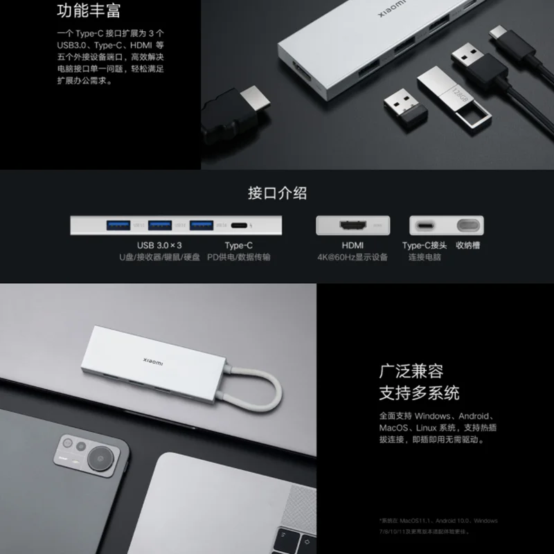 محطة إرساء أصلية لرسو السفن من نوع C ، 5 في 1 ، ناقل حركة عالي الدقة 4K ، USB ، نوع C ، Windows ، andid ، MacOS ، Linux