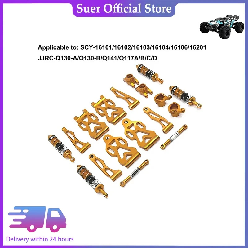 

SCY16101/16102/16103/16106/16201 / JJRC Q130A Q130B/Q141 / Q117 1/16 RC Car Modified To Upgrade High Quality Metal Parts - 763