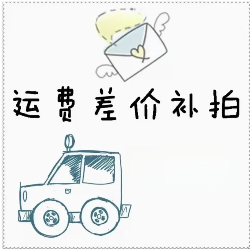 Subsidize A Price Special Link12345
