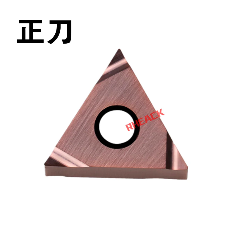 (10 pieces) Triangular slotting precision turning CNC blade TNGG160402/160404R-W/L-W R-C/L-C precision grinding knife