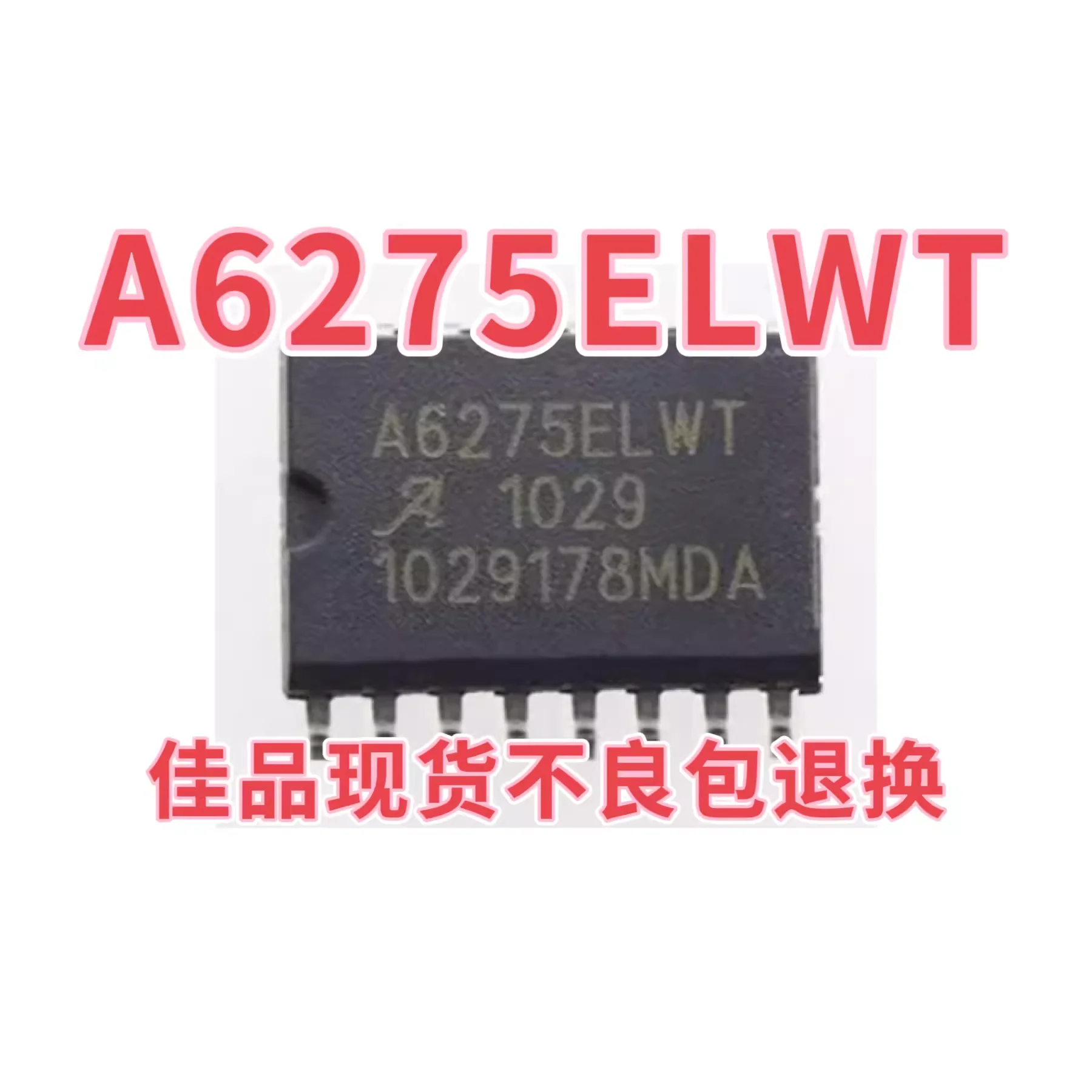 A6275ELWT A6275ELW SMT packaging SOP-16 excavator computer board vulnerable chip brand new