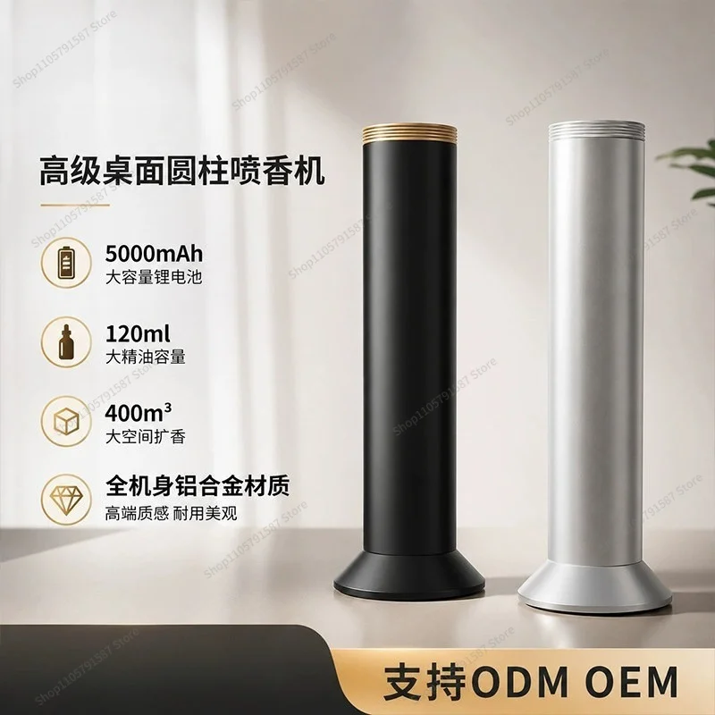For Commercial Household Fragrance Machine Aromatherapy Machine Diffuser Fragrance Soothing Buck Two Fluid Automatic