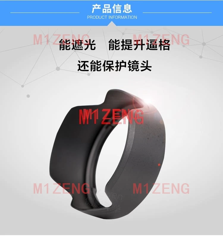 ALC-SH159 Reverse P…