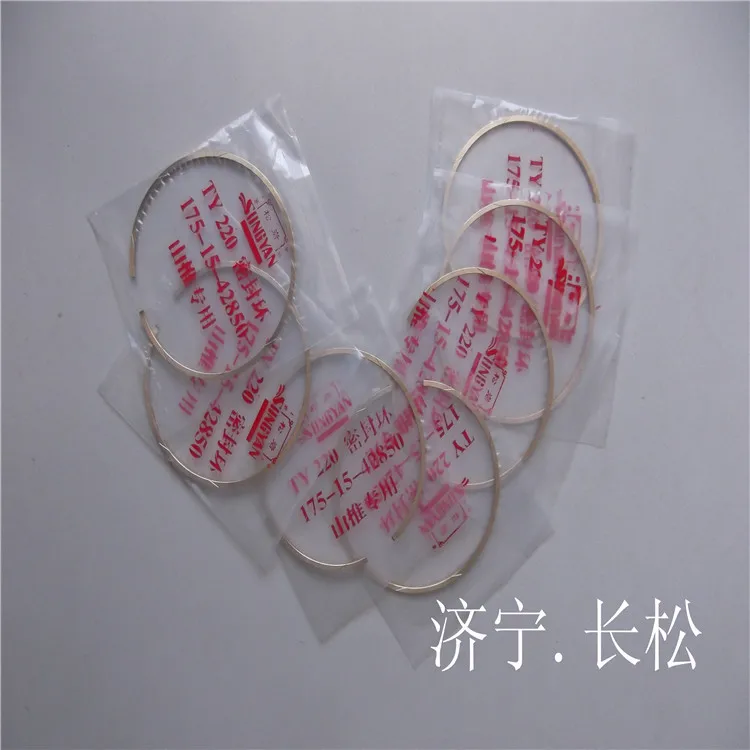 

Shantui bulldozer sealing ring 175-15-42850 construction machinery accessories SD32 sealing ring