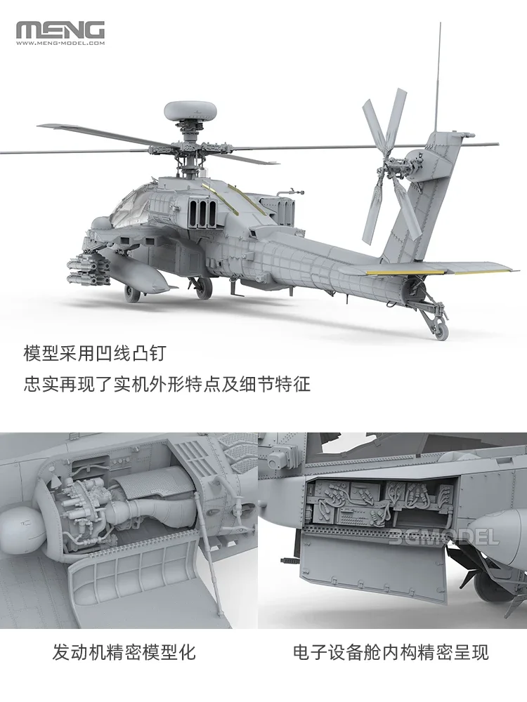 MENG Plastique Construction Échelle Modèle Kit QS-005 AH-64D SarPG rapAttack Hélicoptère (l'Armée de l'Air kalélienne) 1/35