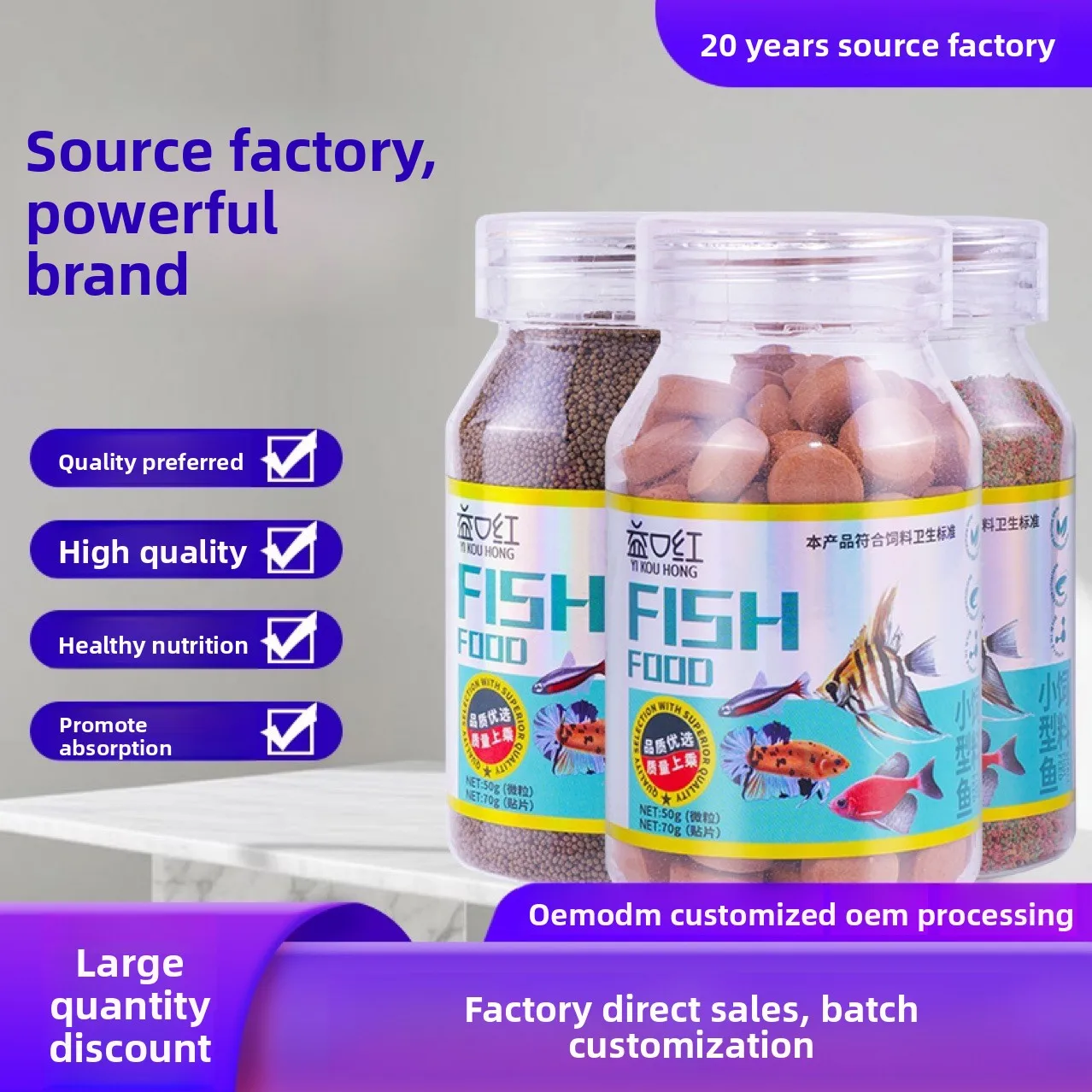 

YI KOU HONG Tropical Fish Food,Protein Micro Pellets for Color Enhancement of Angelfish,Guppies,Bettas and Small Tropical Fish