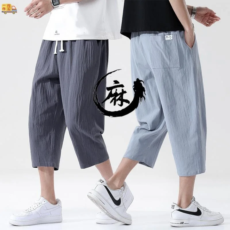 Shorts For Summer Cotton And Linen Loose Oversized Beach Sports Casual Men's Cropped Pants Sanitary Pants