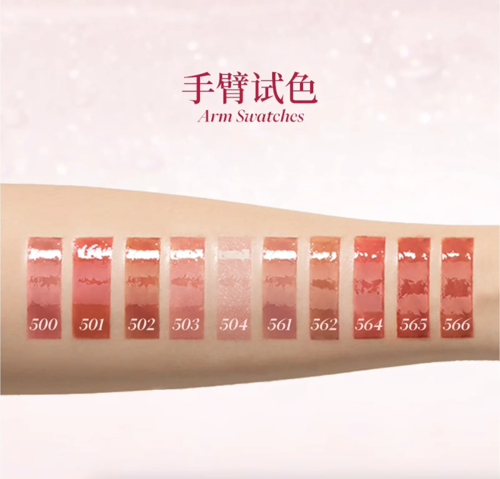 Joocyee بلسم ذوبان لامع يدوم طويلاً ملمع شفاه صلب أحمر شفاه روج طويل الأمد ملمع شفاه طبيعي عاري اللون أحمر شفاه مكياج