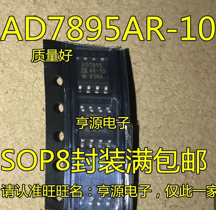 Free shipping  AD7895 AD7895AR-10  AD7895ARZ-10 SOP8      5PCS    Please leave a comment