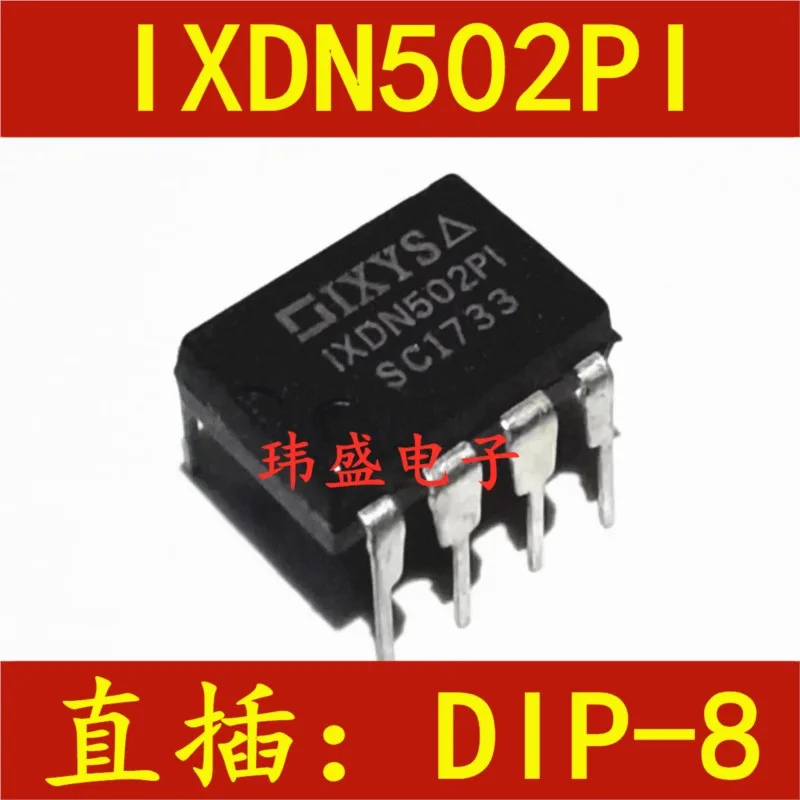 

(5 Pieces) NEW IXDN402PI IXDN404PI IXDN409PI IXDN502PI IXDN504PI IXDN604PI IXDN609PI IXDN614PI DIP-8