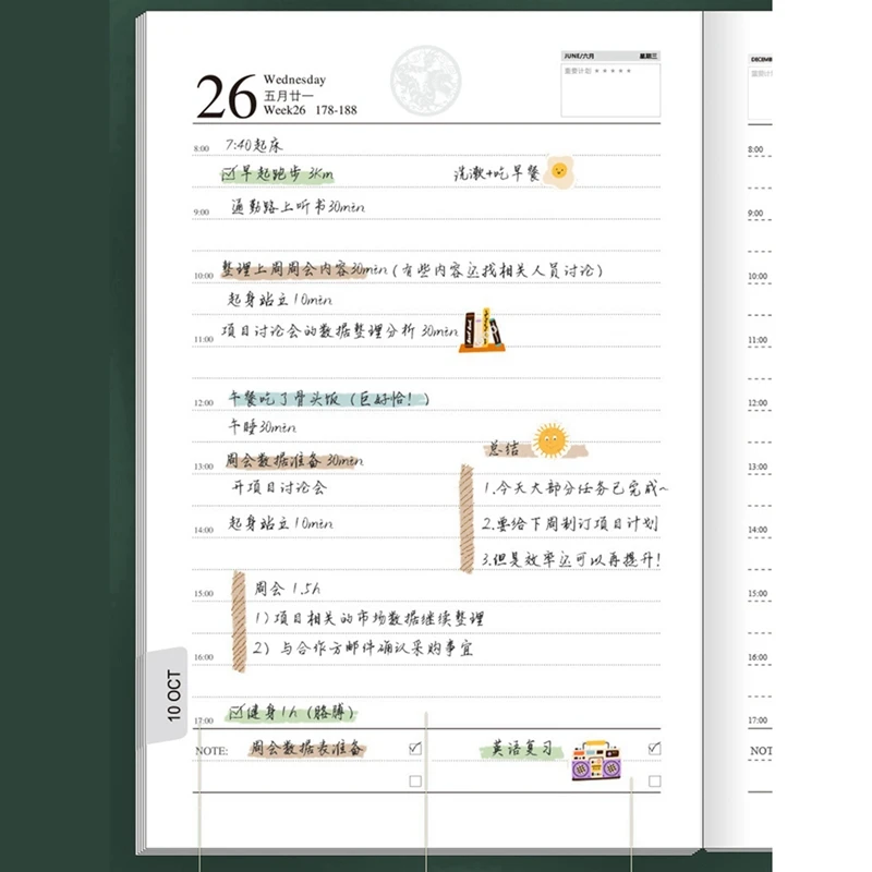 Piano dell'agenda per il 2024 questo taccuino piano settimanale questo calendario questo sottoprogramma per Notebook questo piano di una pagina al giorno