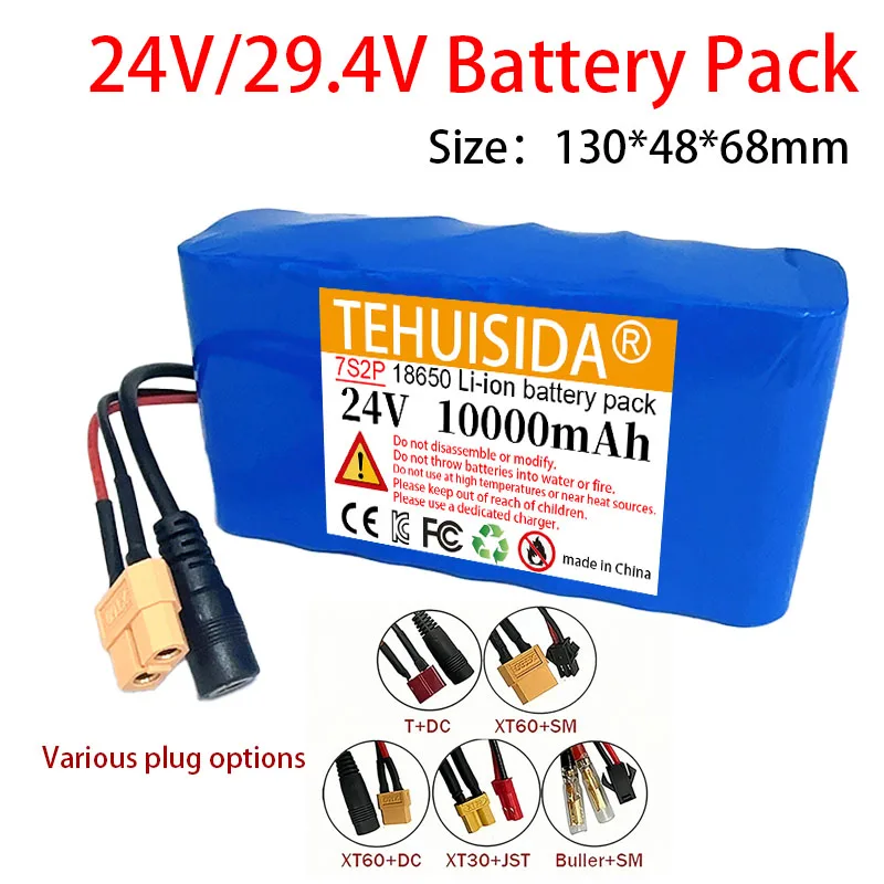 

7S2P 24V 10000mAh 18650 Lithium Battery Pack 29.4V 10Ah Rechargeable Battery for LED/light/camera with BMS Customizable Plug