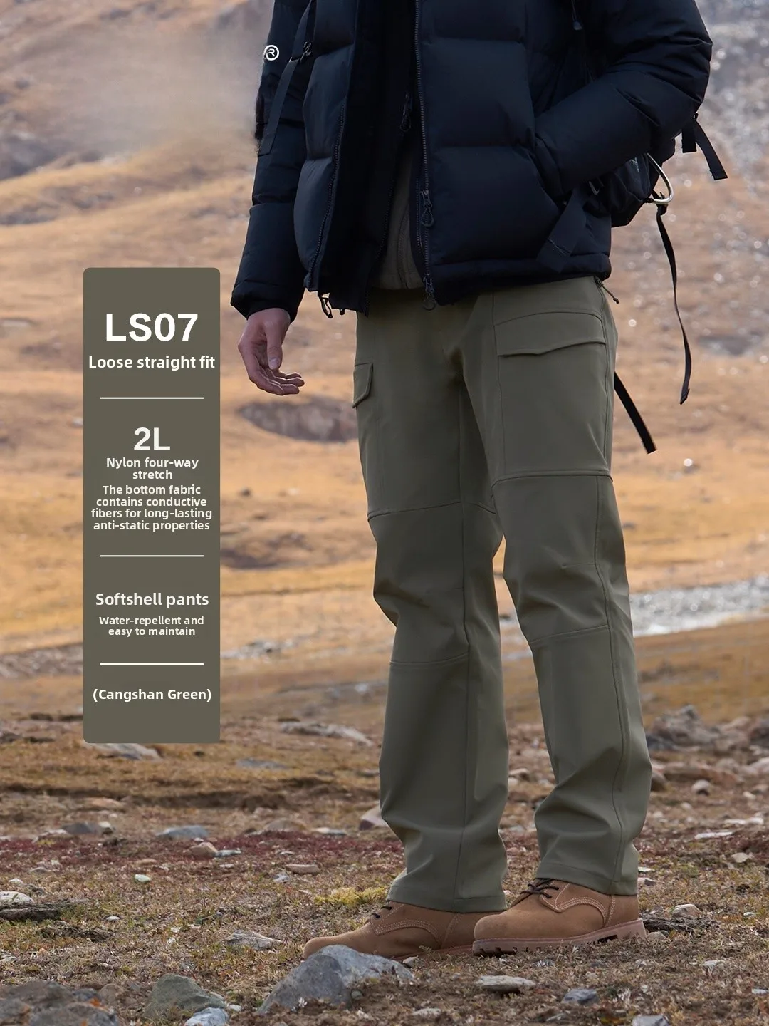 

SIMWOOD Loose Straight Leg Waterproof Nylon Soft ell Casual Pants Youth Workwear Autumn Season Basic Color Polyester Fiber