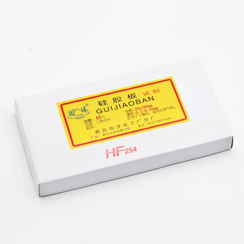 1Box Lab Glass HF254 Thin Layer Chromatography TLC Silica Gel Plate (Contains Fluorescent Reagent AND Three Color Separation)