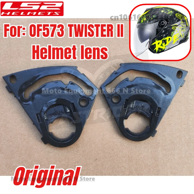 

LS2 OF573 TWISTER II Helmet Lens Base Original Replacement Accessory 1 Pair Base Helmet Accessories