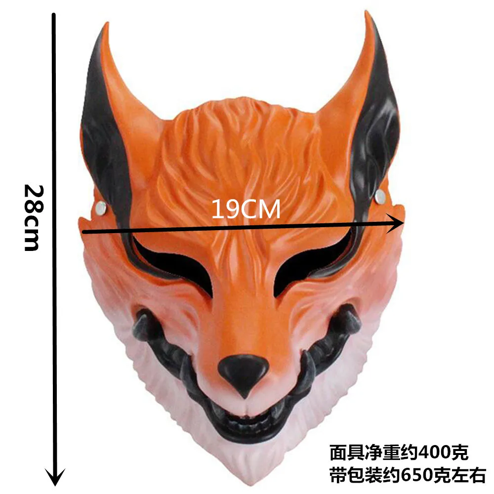 Resin Fox Cosplay Mask Halloween Party Game Theme Japanese Anime Costume Mask Props