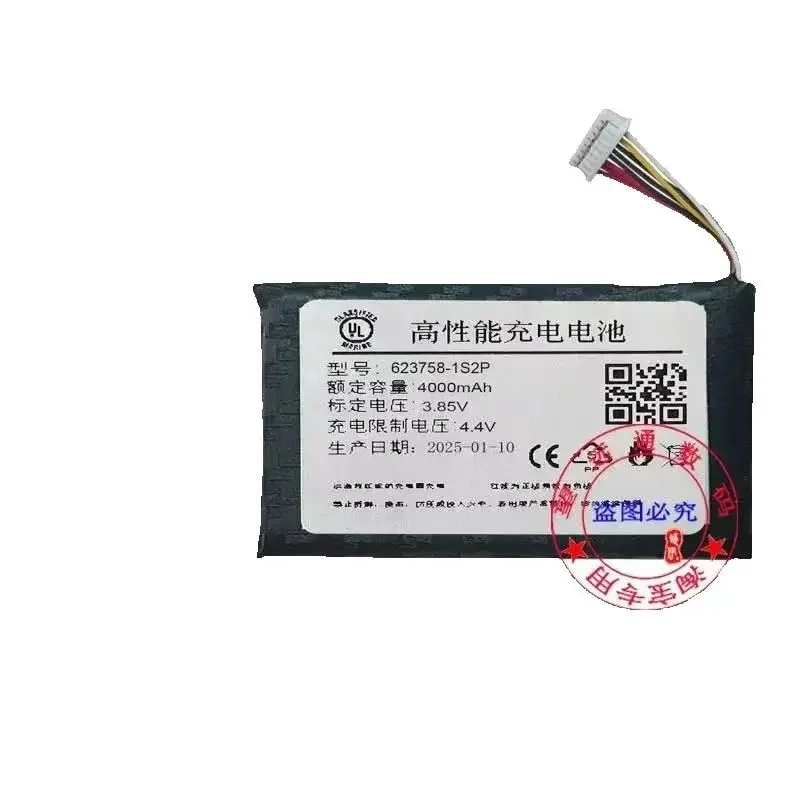 For 3.85v 4000mAh  DJI Mavic 2Pro,DJI Mavic Zoom Control 2 Pro Li-po Polymer Rechargeable 623758 -1S2P Battery zm