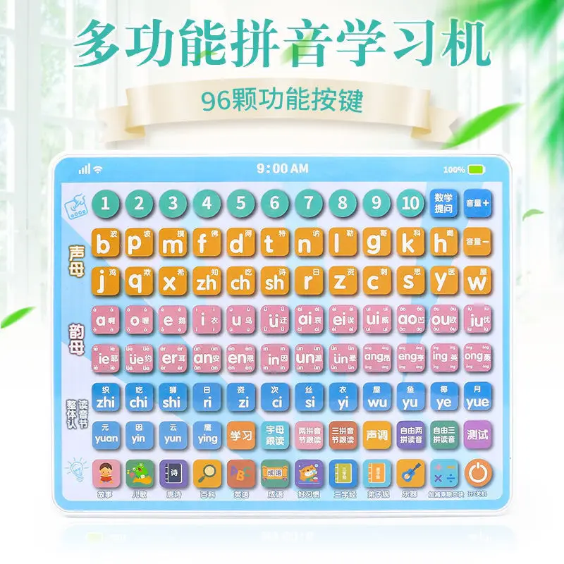 Pinyin Lernmaschine Vorschule Artefakt Erste Grade Große Klasse Kinder Puzzle Frühen Bildung Punkt Lesen Tutor