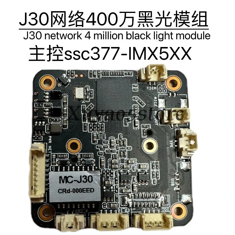 J30 network full color 4 million camera sc377-IMx5xx chip black light full color monitoring