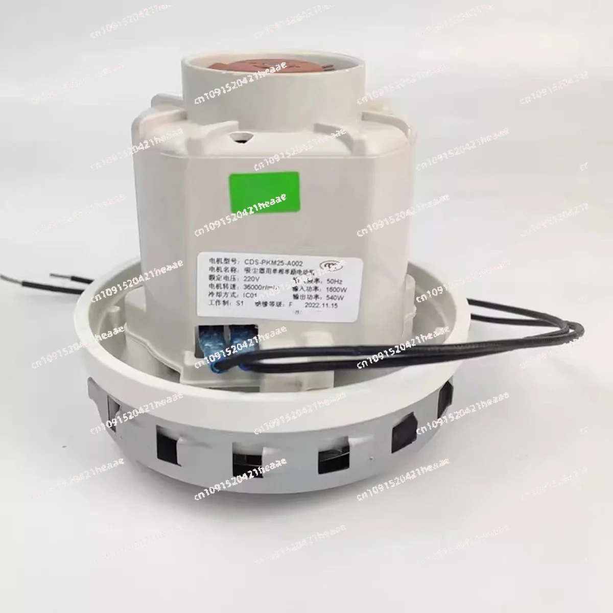 

Suitable for Home Appliances Parts 220V PKM25 1600W Vacuum Cleaner Motor