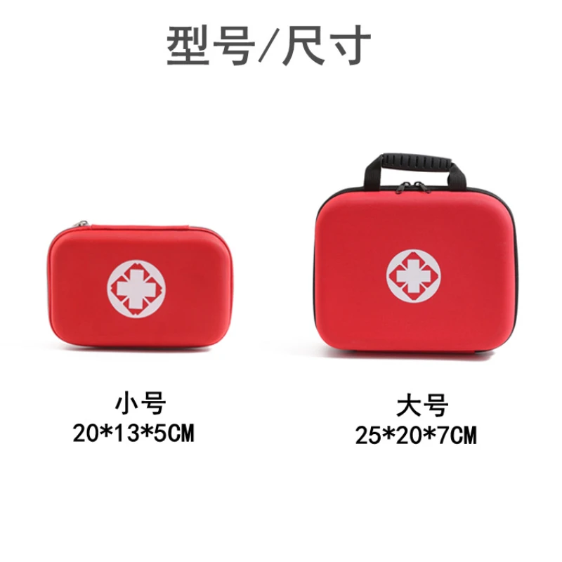 Emergency Hard Shell Medical Handbag First Aid Kit Storage Bag Outdoor Camping Medicine Case Treatment Pack Survival Rescue Box