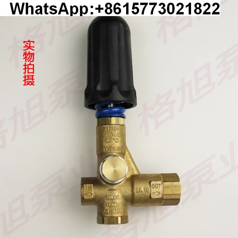 Para PULSAR RV Italia bomba de agua importada válvula reguladora de presión válvula reguladora bomba de émbolo de alta presión