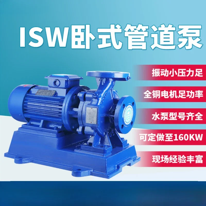 Manufacturer supplies IRG vertical circulation pipeline booster pump hot and cold water dual-purpose boiler room air conditioner