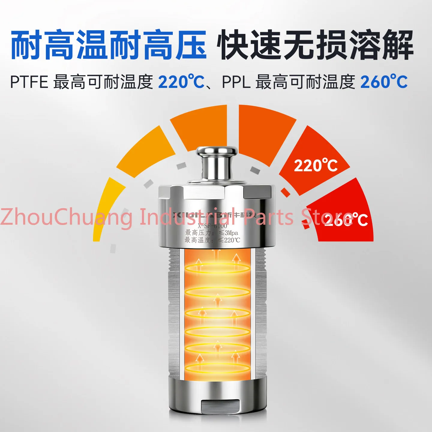 Technology hydrothermal synthesis reactor  inner tank high temperature and high pressure stainless steel digestion tank